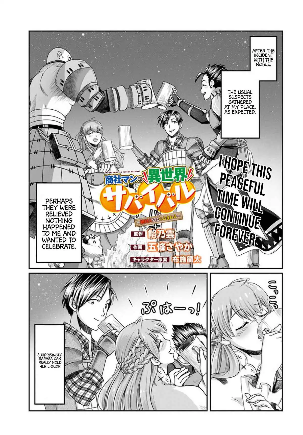 Shoushaman no Isekai Survival ~ Zettai Hito to wa Tsurumanee ~ Chapter 9 4